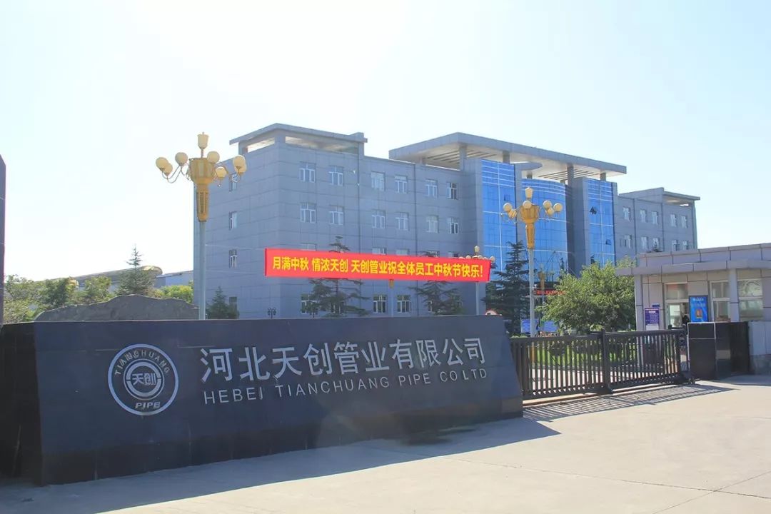 凯发·k8(中国区)官方网站